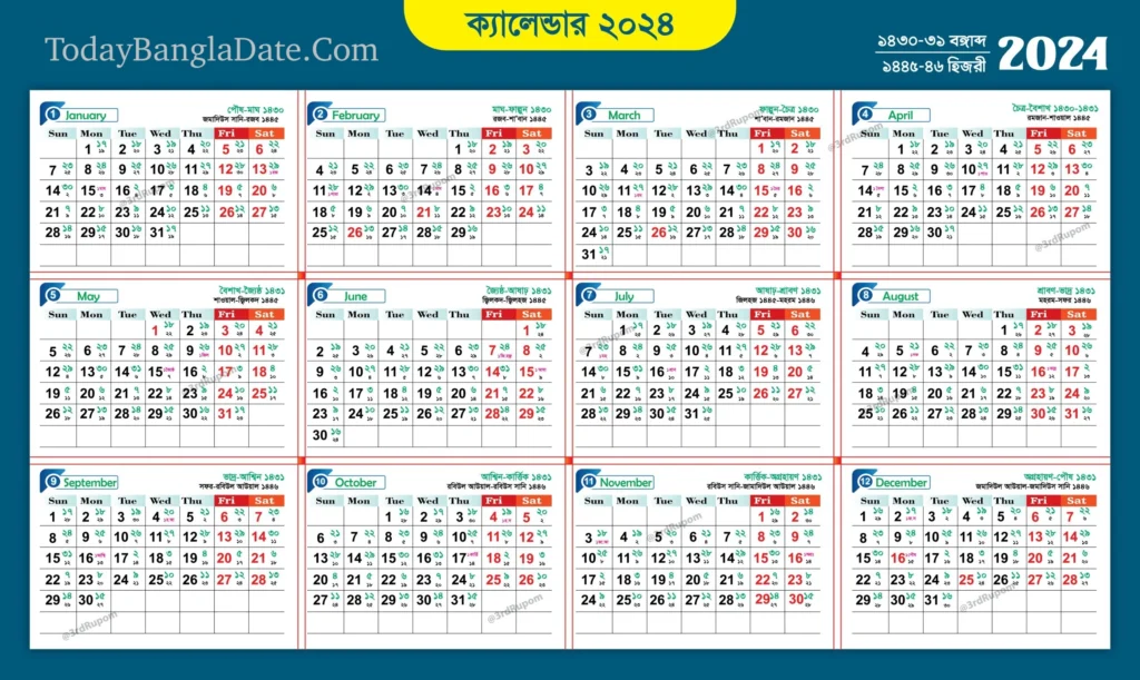 bangla calendar 2024