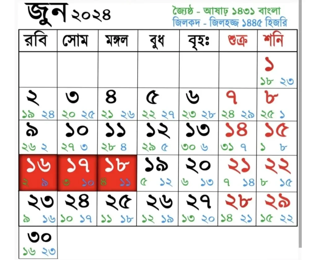 জুন ২০২৪